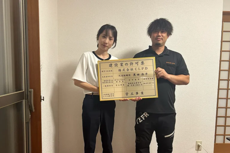 株式会社CLPD様と建設業許可票