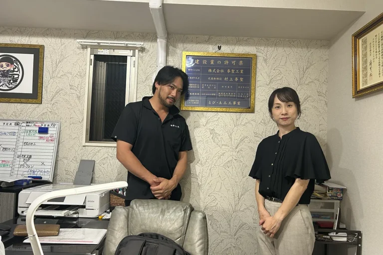 株式会社拳聖工業様と建設業許可票